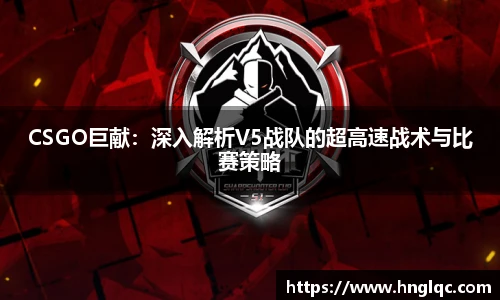 雷火电竞平台