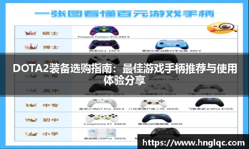 雷火电竞APP